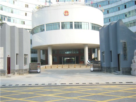 ?？谑腥嗣駲z察院